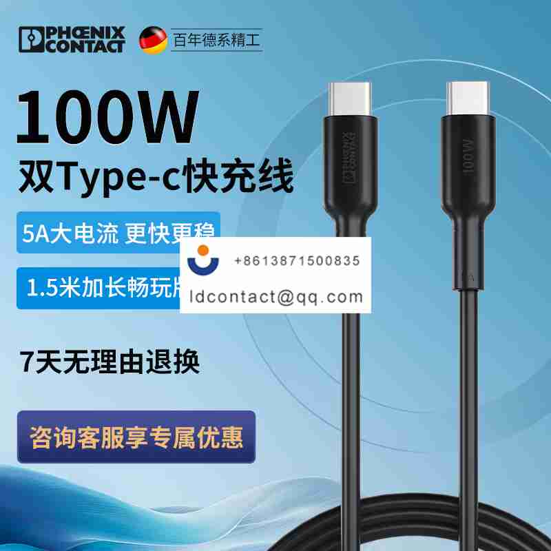 1460161 Phoenix Contact product image